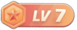 等级-LV7-资源社