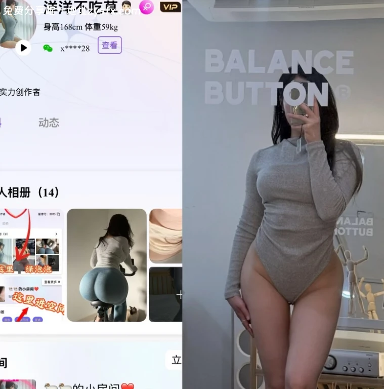 幻宇星球洋洋不吃草合集｜高清图片视频资源整理【57P 28V】-资源社