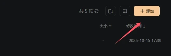 图片[2]-番号磁力教程-资源社