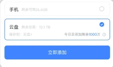 图片[3]-番号磁力教程-资源社
