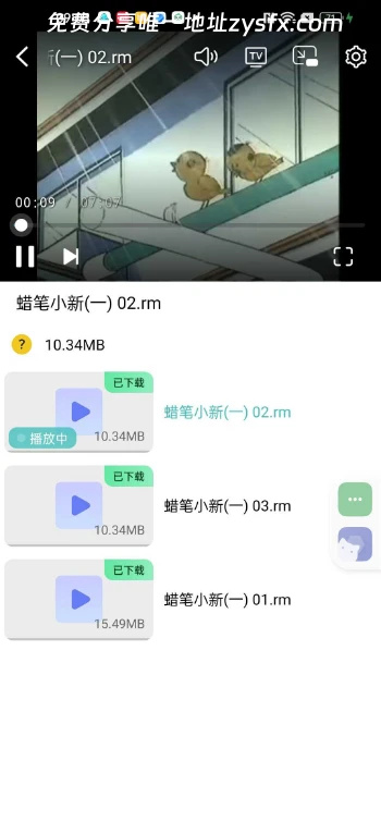 图片[1]-鱿鱼下载v1.1.9，不限速下载神器，磁力/链接全都能下-资源社