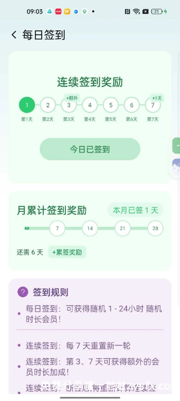 图片[5]-鱿鱼下载v1.1.9，不限速下载神器，磁力/链接全都能下-资源社