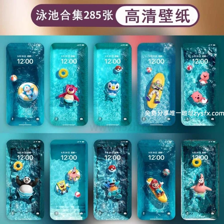 图片[2]-1000+动态实况壁纸苹果安卓手机4k锁屏 ipad雏田动静态壁纸-资源社