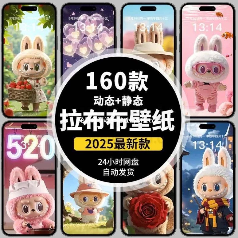 图片[4]-1000+动态实况壁纸苹果安卓手机4k锁屏 ipad雏田动静态壁纸-资源社