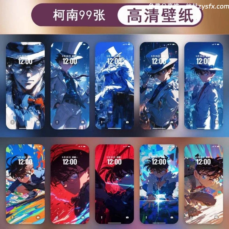 图片[5]-1000+动态实况壁纸苹果安卓手机4k锁屏 ipad雏田动静态壁纸-资源社