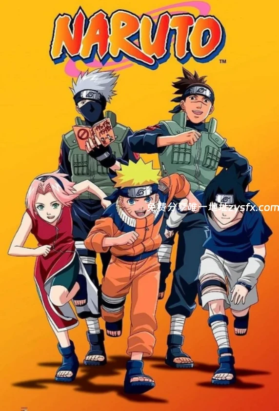 《火影忍者》720集全【4K典藏版】+11部剧场版+OVA+漫画 内嵌简日字幕-资源社