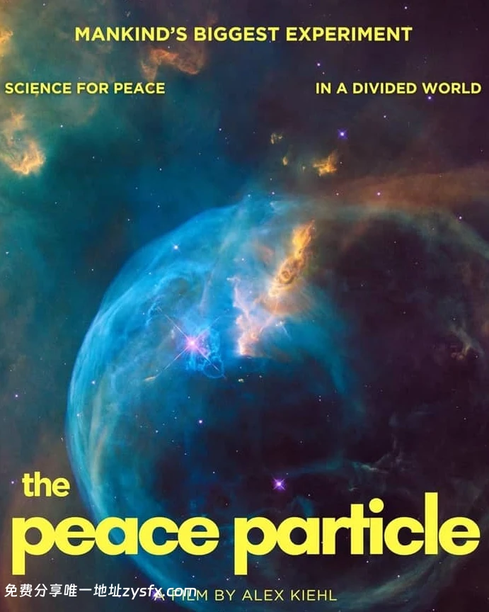 《强子对撞机:寻找和平粒子The Hadron Collider:InSearch of the Peace Particle 2026》英语中英双字 无水印纯净版1080P/MKV/923M 强子对撞机BBC纪录片-资源社