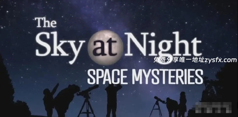 《宇宙未解之谜:夜空奇案Space Mysteries:The Sky atNight Meets Curious Cases 2025》英语中英双字无水印纯净版1080P/MKV/521M宇宙未解之谜BBC纪录片-资源社