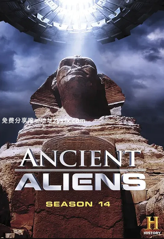远古外星人 Ancient Aliens 第14季 2019全22集纪录片
