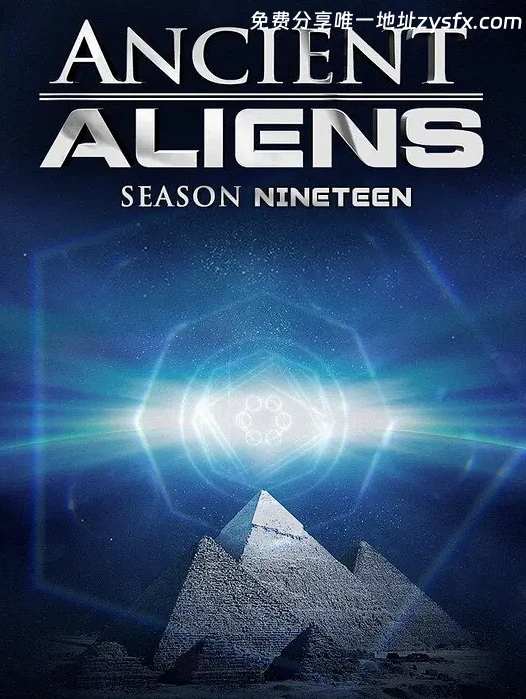 《远古外星人 Ancient Aliens》第19季（2023）全20集｜高清纪录片-资源社