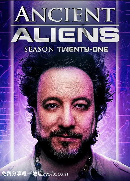 《远古外星人 Ancient Aliens》第21季（2025）全17集｜高清纪录片-资源社