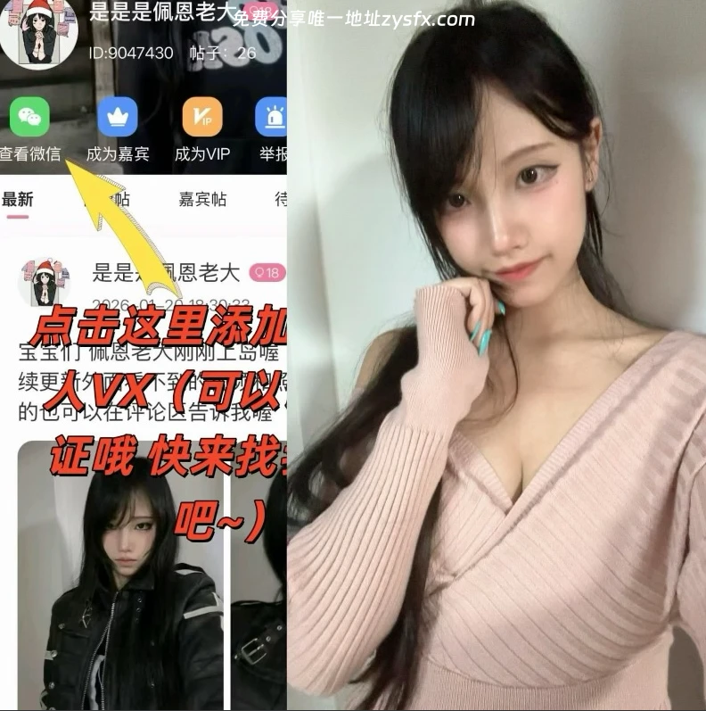【岛遇】抖音是是是佩恩老大写真合集｜493P+36V 648M-资源社