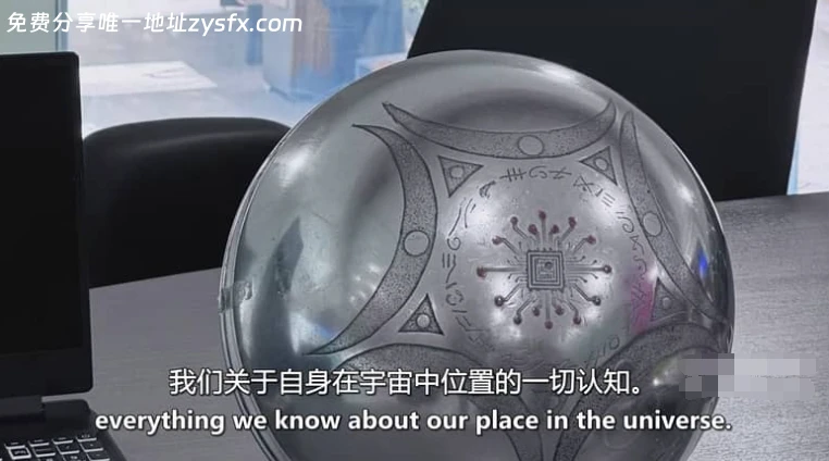 《绝密之外：揭秘时代 Beyond Top Secret: The Era of Disclosure 2026》1080P 中英双字美国纪录片 - 资源截图 5