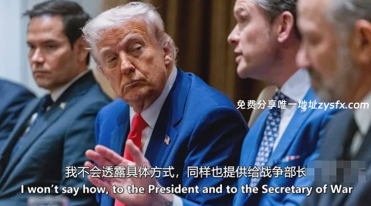 《绝密之外：揭秘时代 Beyond Top Secret: The Era of Disclosure 2026》1080P 中英双字美国纪录片 - 资源截图 6