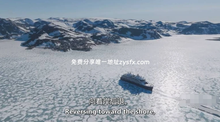 《冰雪纪元 Ages of Ice 2026》全3集 1080P 中英双字 - 资源截图 5