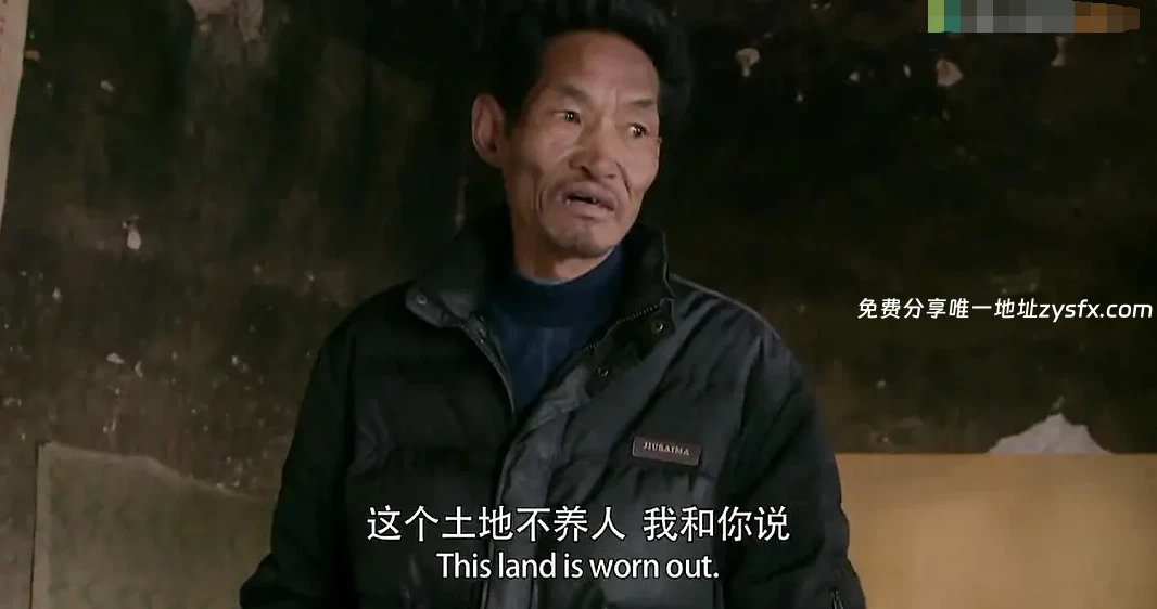 《乡村里的中国 2013》中国乡村纪实-资源社