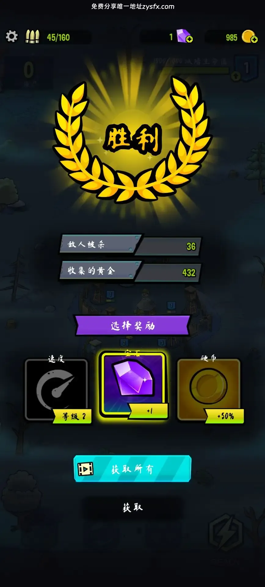 自动草稿