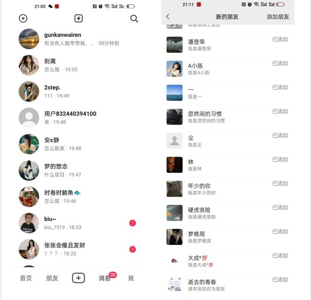 【揭秘】抖音评论区截流一天一二百创业粉不屏蔽各行业均可引流-网创