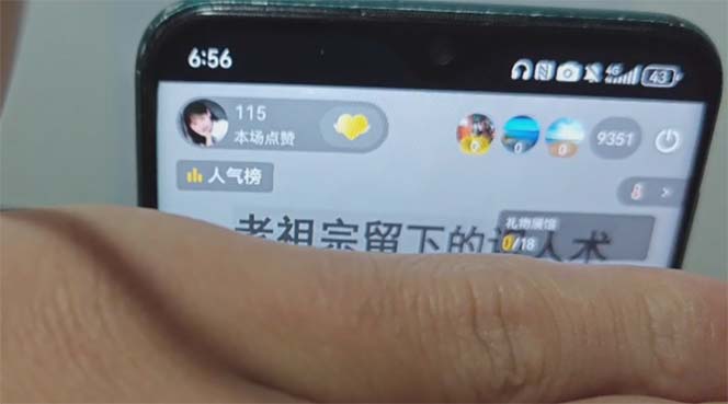 图片[2]-抖音小程序无人直播，一天躺赚3000+，0粉手机可搭建，不违规不限流，小…-网创