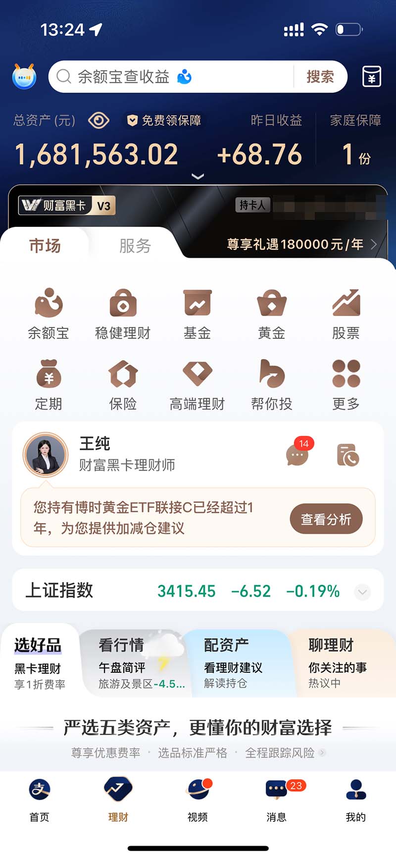 图片[2]-2024最后两个月如何通过”创业IP“卖项目年入”百万“,创业IP+最强引流…-网创