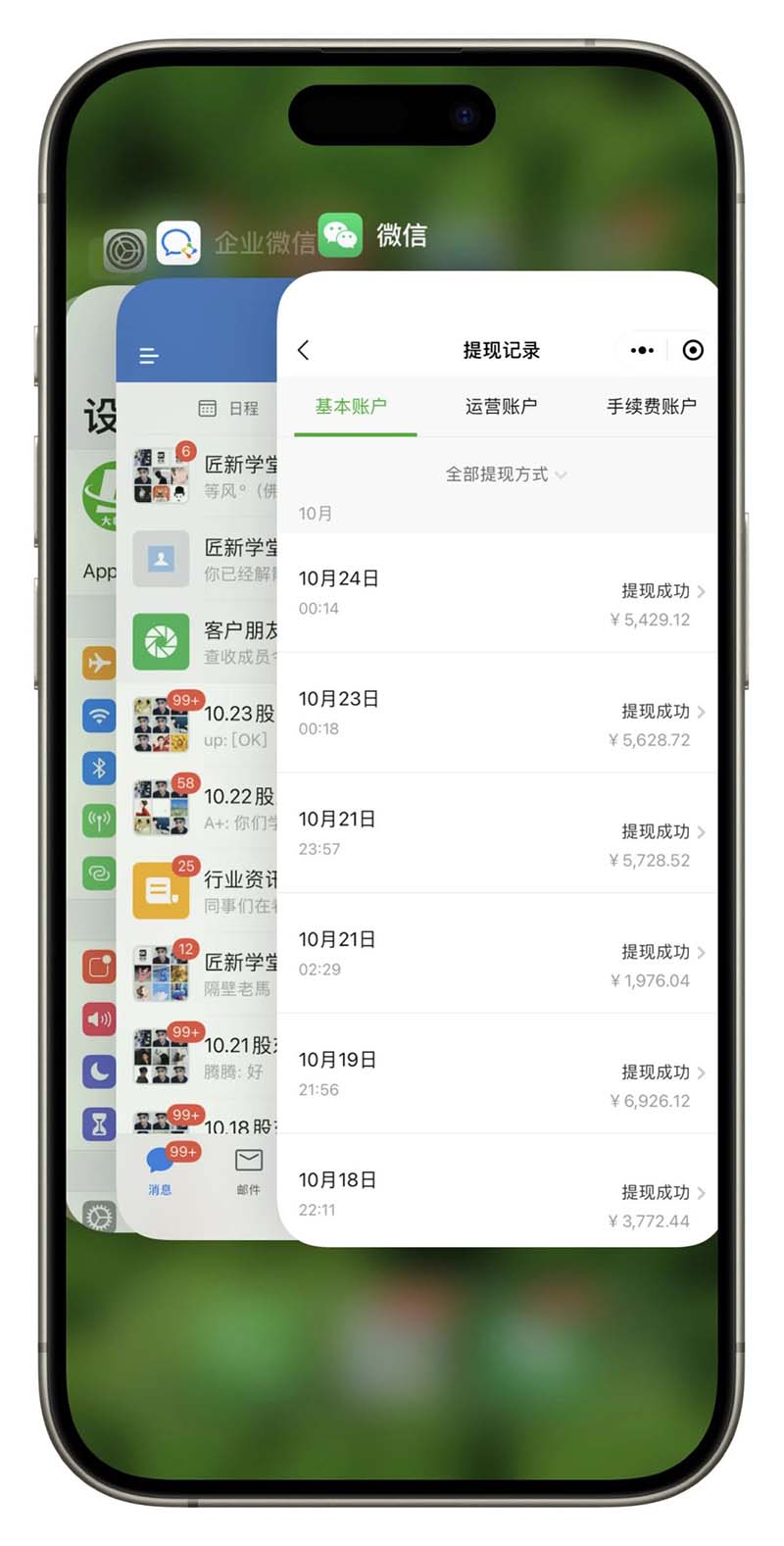 图片[3]-2024最后两个月如何通过”创业IP“卖项目年入”百万“,创业IP+最强引流…-网创