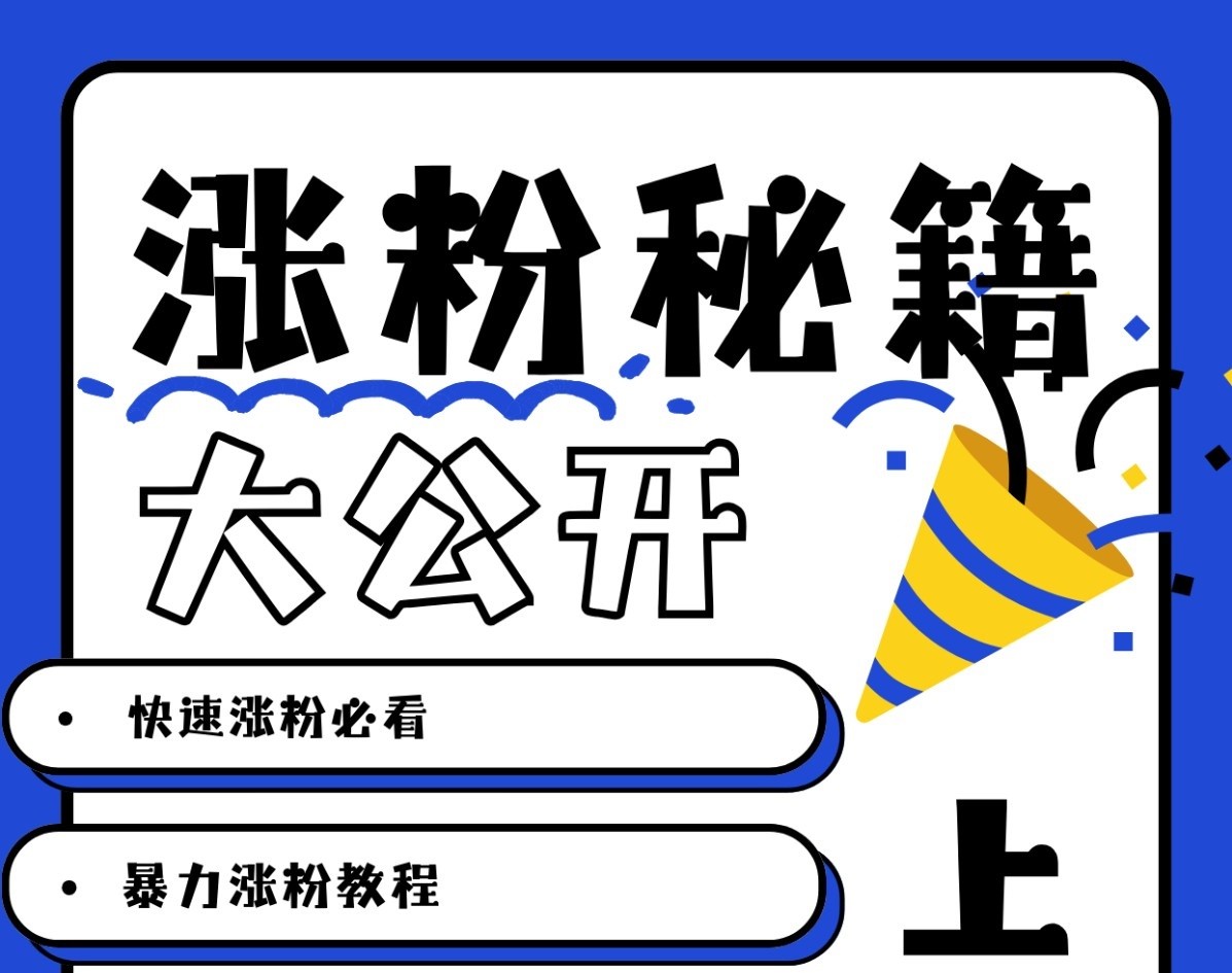 最新AI美女玩法，颜值涨粉，不需要什么技术和剪辑基础-网创