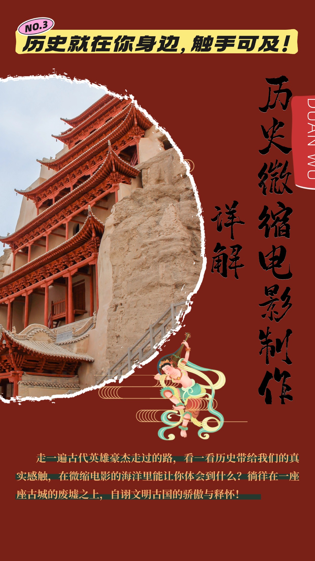 制作微缩视频还原历史，感动古今的画面吸粉无数，赚多少你说了算！-网创