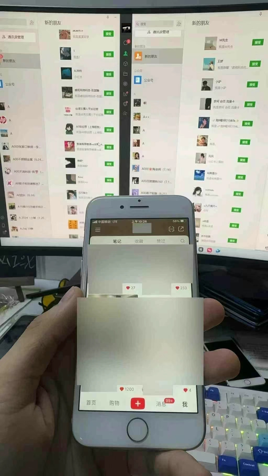 图片[1]-12月最新，全域多平台引流私域打法，小红书，视频号，抖音全自动引流获…-网创
