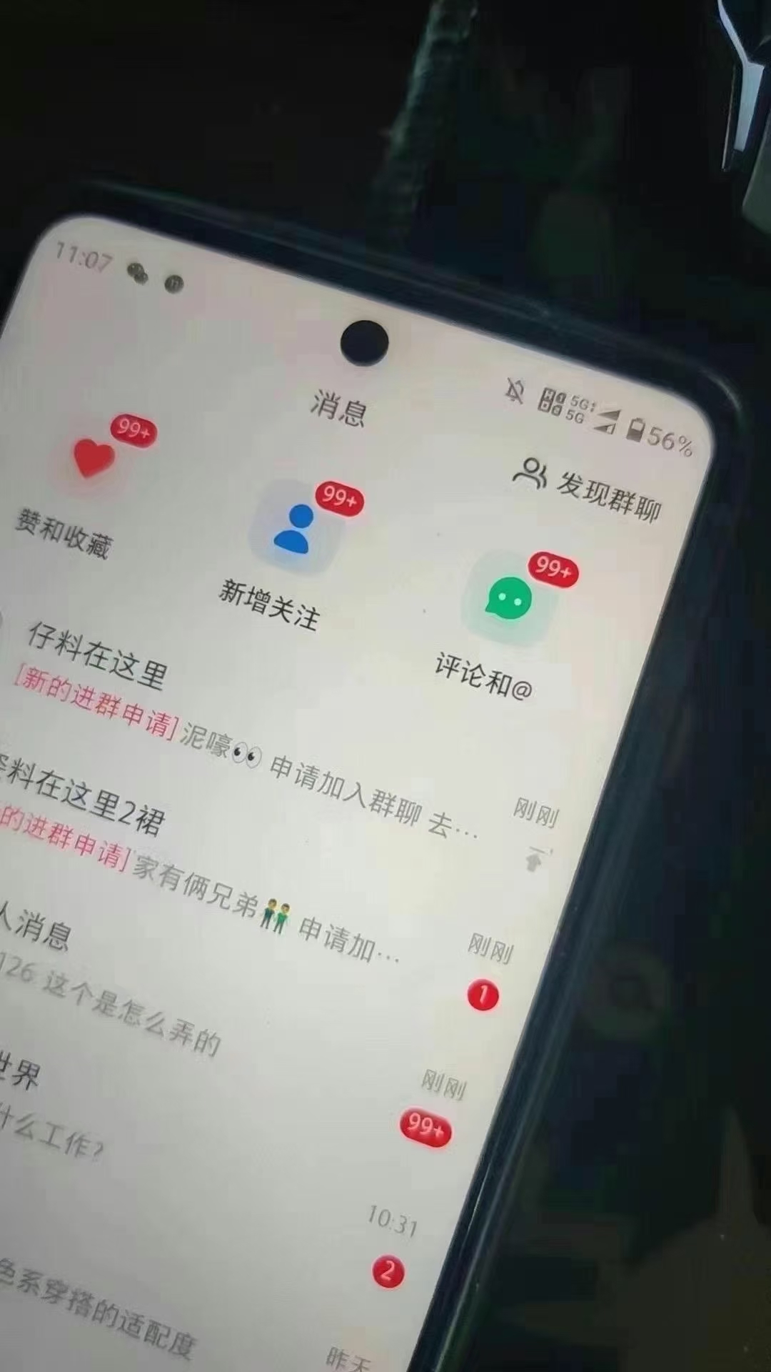 图片[2]-12月最新，全域多平台引流私域打法，小红书，视频号，抖音全自动引流获…-网创