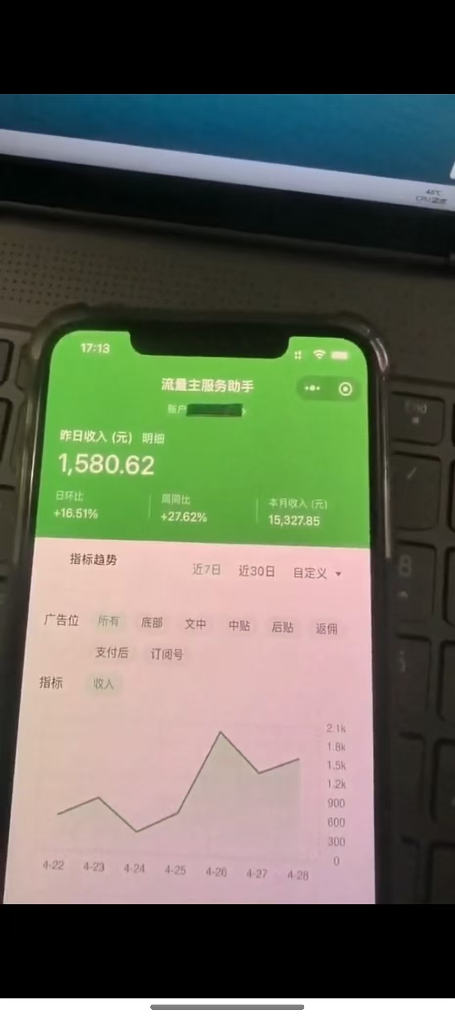 图片[2]-最新公众号托管躺赚项目，操作简单，只需复制粘贴，小白每天花五分钟，…-网创