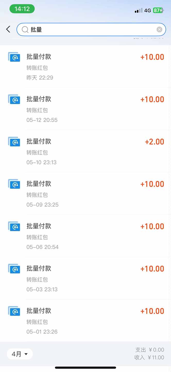 图片[1]-手机每天看看广告就能赚钱，单设备收益40+ 无需养鸡，实测稳定-网创