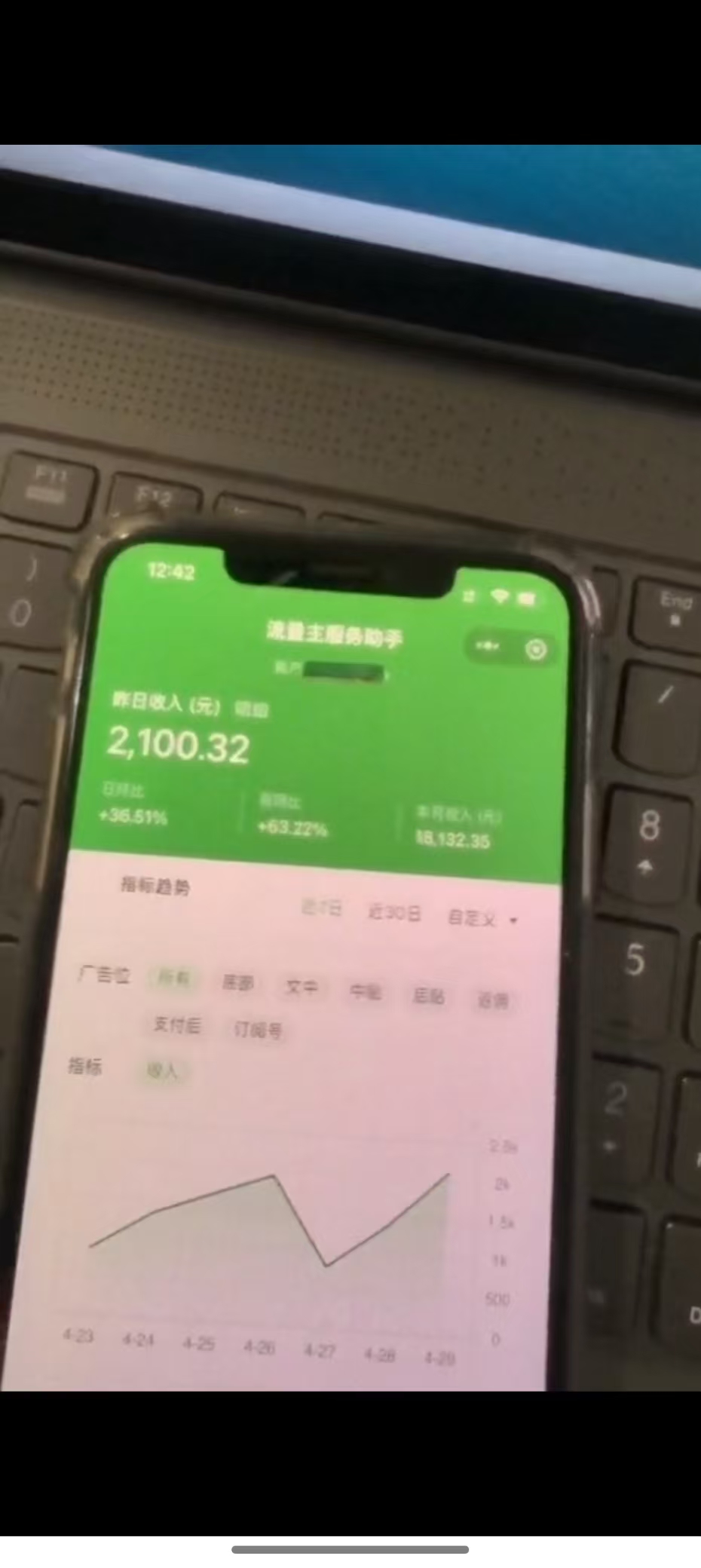 图片[3]-最新公众号托管躺赚项目，操作简单，只需复制粘贴，小白每天花五分钟，…-网创
