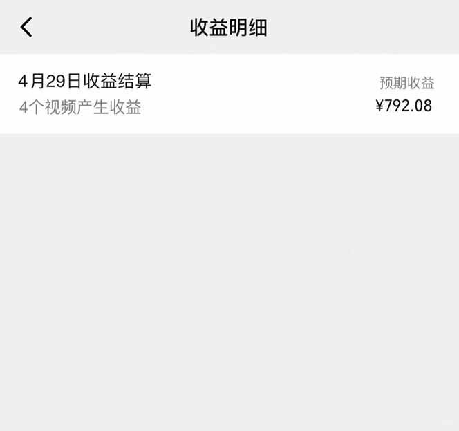 图片[1]-视频号AI小说漫画，无需剪辑，一键洗稿原创，小白日入500+，喂饭级教程-网创