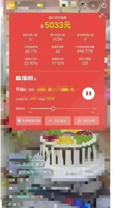 图片[2]-一部手机+AI无人直播系统，小白也能轻松实现24小时躺赚-网创