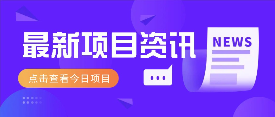 2025最新音乐号玩法，通过搬运热门音乐和简单剪辑视频来创造收益【附音乐下载器】-网创